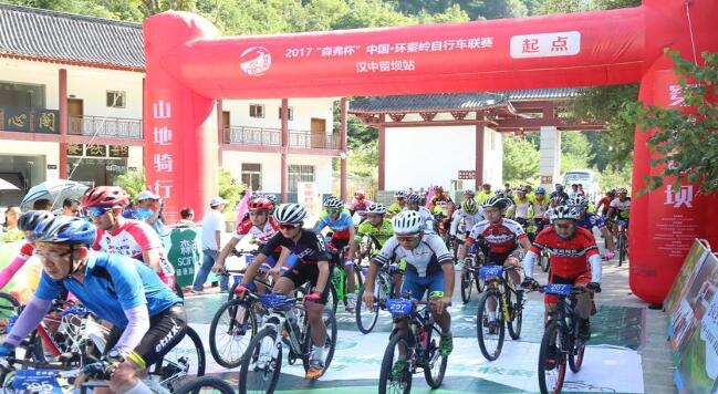 2017 ＂Coupe de la forêt＂ Chine Ring Qinling Bicycle League Dam Station a tiré!