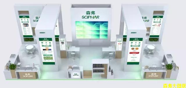 ¡Shaanxi sciphar lo invita a conocer la 79 ° Feria Internacional de Materiales Farmacéuticos de China!
