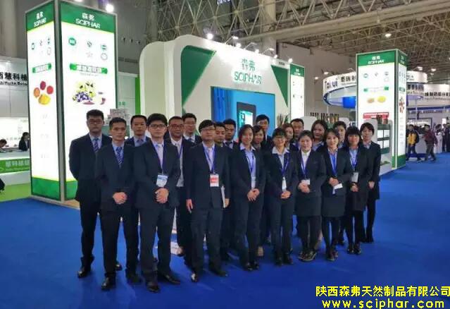 Shaanxi Sciphar  health products show in the 77th Wuhan API