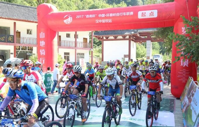 2017 ＂Sciphar Cup＂ China · Central Qinling Cycling League